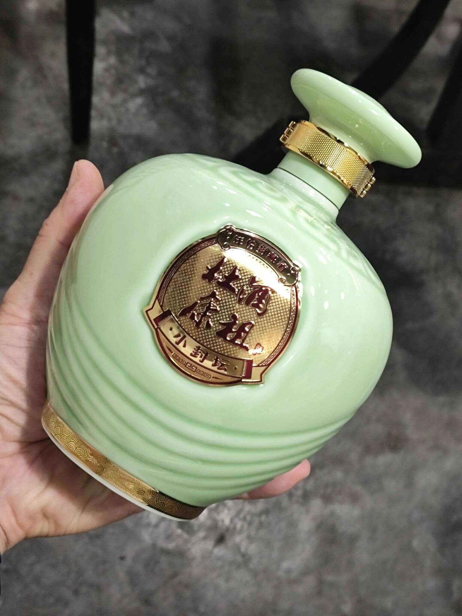 酒祖杜康 小封坛 20250908 194015